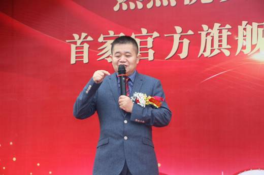 云付通云返地產官方旗艦店成立，將加快地產行業資源整合