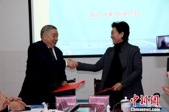 簽約1100萬歐元 四川萬源農(nóng)特產(chǎn)品闖進歐洲市場