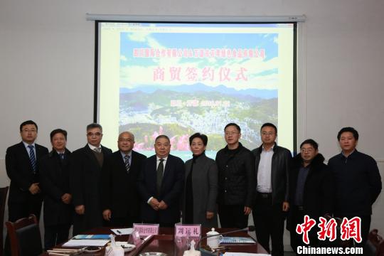 簽約1100萬歐元 四川萬源農(nóng)特產(chǎn)品闖進歐洲市場