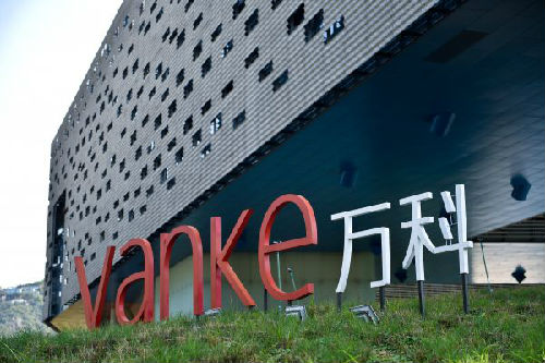 港媒：萬(wàn)科完成收購(gòu)普洛斯 成為其單一最大持有者