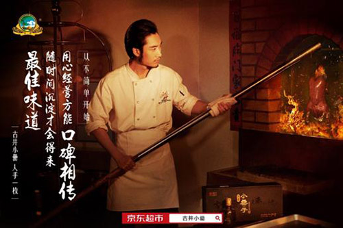 歲月的沉淀,總會留下些許難以忘懷的味道