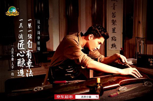 歲月的沉淀,總會留下些許難以忘懷的味道