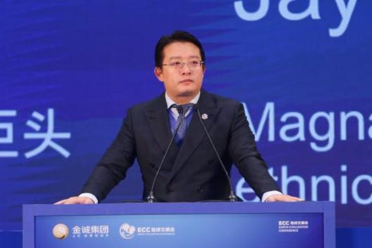 金誠集團韋杰發起地球文明會 與諾貝爾獲得者探討文明融合