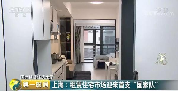 租房必看！有位“房東”不僅靠譜，還能讓你省租金