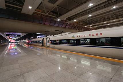 【高鐵上的最美年味】古井貢酒年份原漿號高鐵首發，一起回家過年！