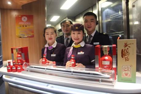 【高鐵上的最美年味】古井貢酒年份原漿號高鐵首發，一起回家過年！