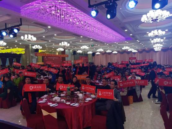 雙喜臨門，武漢市云粉服務(wù)中心與湖北省云支付年會(huì)盛情開(kāi)幕