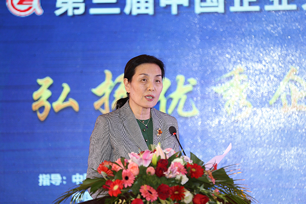 古井貢酒第三屆中國企業文化大會暨安徽省企業家新年報告會在合肥舉行