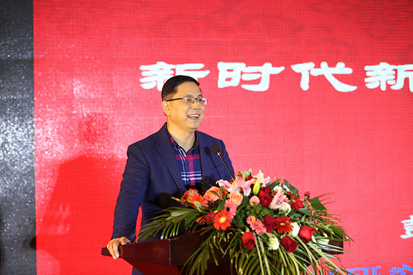 古井貢酒第三屆中國企業文化大會暨安徽省企業家新年報告會在合肥舉行