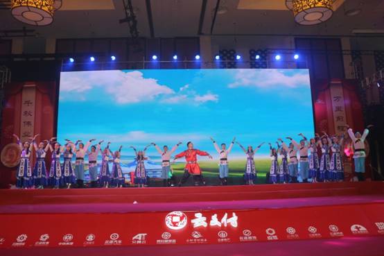 云付通實業集團共慶新春，為夢想繼續前行