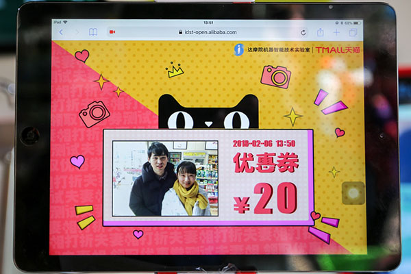 會玩！在天貓小店越有夫妻相折扣越高