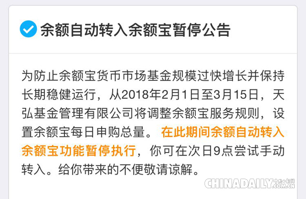 盤點:二月,這些財經(jīng)大事不能錯過