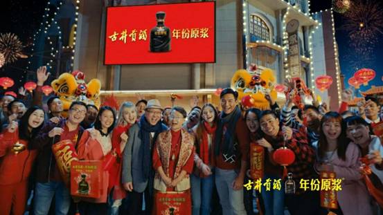 從一瓶酒的“春晚”營銷，看一個品牌的超級IP進化