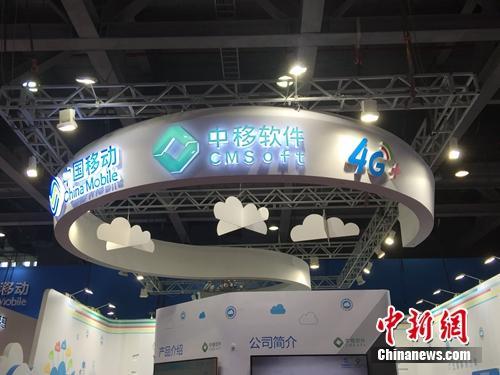 中國移動2017年凈利1143億元 今年將降費(fèi)30%以上