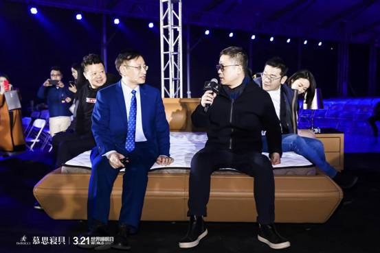 慕思發布太空樹脂床墊