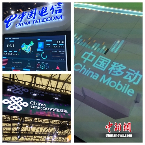 三大運營商2017財報悉數(shù)出爐 平均日賺約3.65億