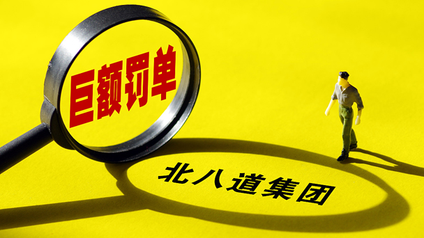 盤點：三月，這些財經(jīng)大事不能錯過