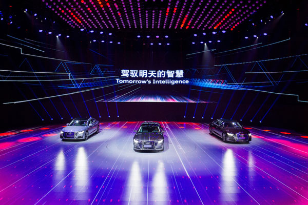 全新奧迪A8L上市 價格區間93.78-130.98萬元