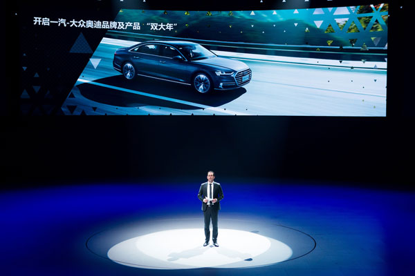 全新奧迪A8L上市 價格區間93.78-130.98萬元