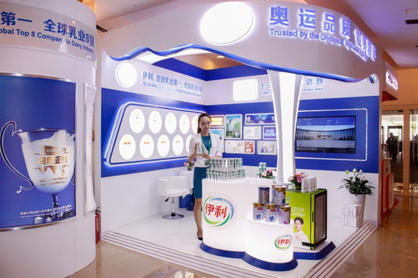 以品質創新贏得全球市場!伊利在博鰲釋放國際化新目標