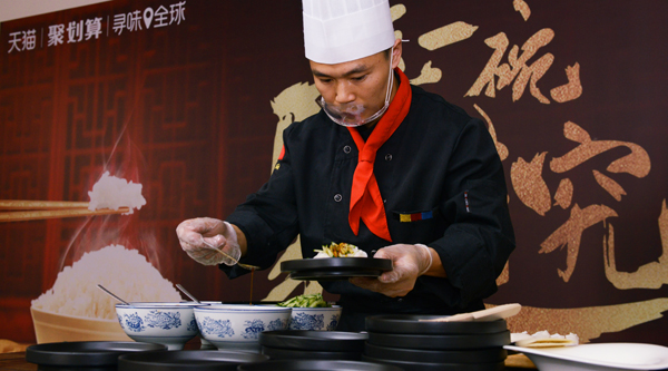 聚劃算尋味全球北京站啟動：米文化品鑒會，聚講究