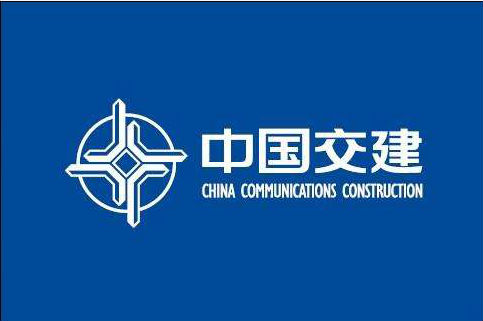 1600多“一帶一路”項(xiàng)目助中交建提升全球話語權(quán)