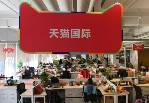 俄媒：天貓開始在俄羅斯出售嬰兒食品