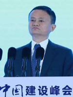 加快建設(shè)數(shù)字中國 企業(yè)大咖紛紛獻(xiàn)策