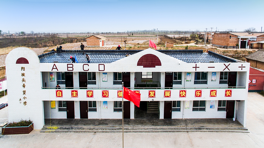 漢能，為美好生活賦能