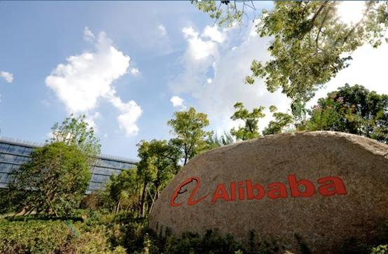 阿里巴巴2018財年活躍消費者及收入均創最高增長