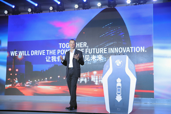 寶馬研發中心在京揭幕 踐行“在中國、為中國”本土化戰略