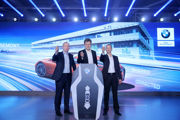 寶馬研發中心在京揭幕 踐行“在中國、為中國”本土化戰略