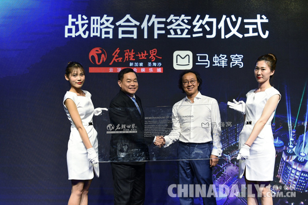 圣淘沙名勝世界全力推出定制化旅行產(chǎn)品