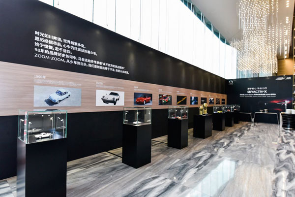 馬自達“Zoom-Zoom可持續發展戰略2030”說明會在京舉行