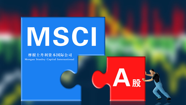 盤點(diǎn)：5月，這些財(cái)經(jīng)大事不能錯過