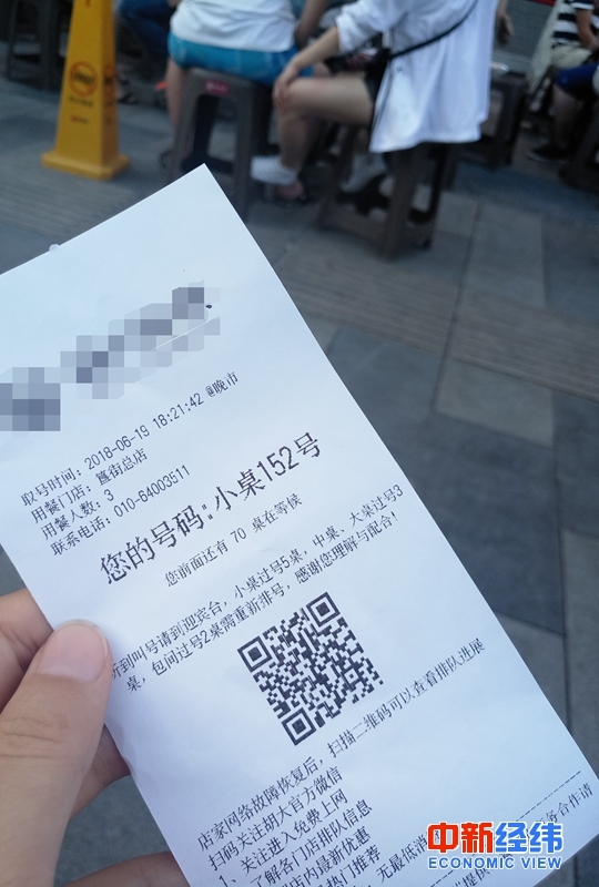 世界杯火爆？小龍蝦不干了！