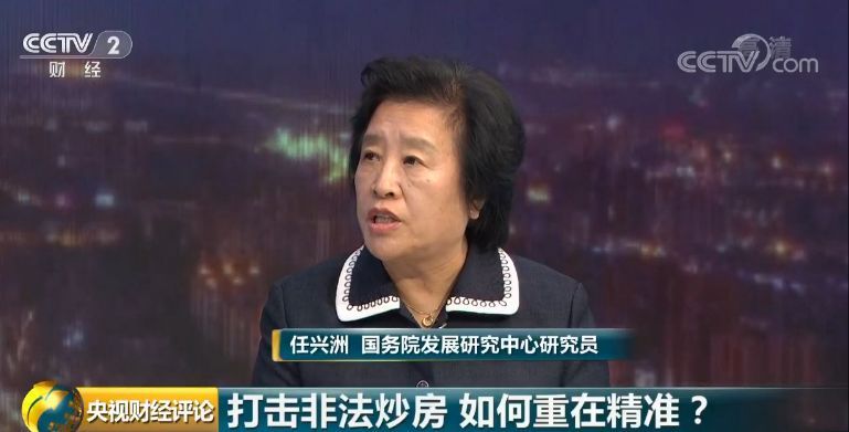 央視評論:七部門出拳打擊樓市亂象 這次大不一樣