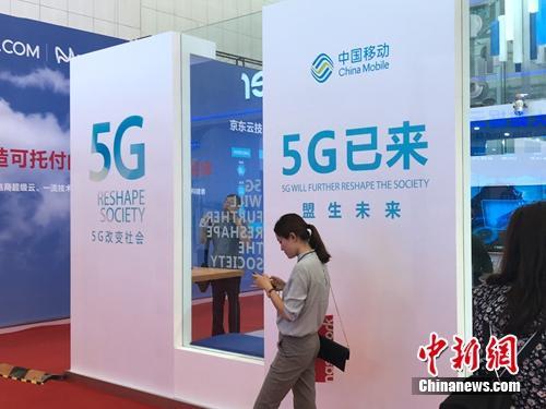 5G將怎樣改變我們的生活？1G流量或只需幾毛錢