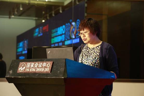 網庫亮相2018中國互聯網大會 奏響縣域經濟融合發展最強音