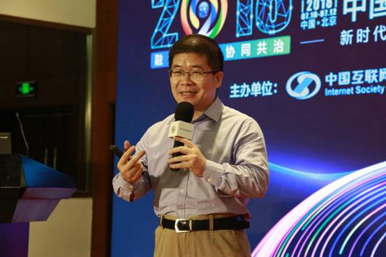 網庫亮相2018中國互聯網大會 奏響縣域經濟融合發展最強音