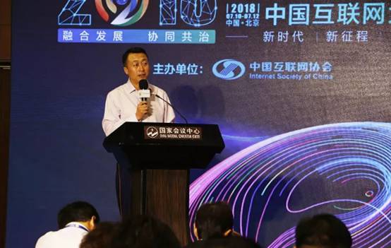 網庫亮相2018中國互聯網大會 奏響縣域經濟融合發展最強音