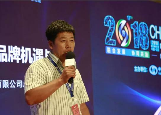 網庫亮相2018中國互聯網大會 奏響縣域經濟融合發展最強音