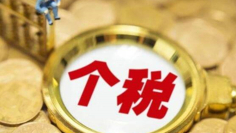 盤點(diǎn)：8月，這些財(cái)經(jīng)大事不能錯(cuò)過