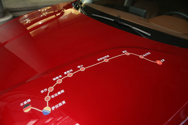 “一帶一路”上的中國品質(zhì)：重征絲路，促進(jìn)歐亞經(jīng)濟(jì)文化交流