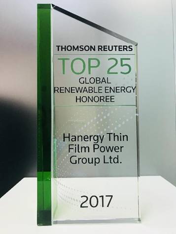 湯森路透向漢能薄膜頒發(fā)“全球可再生能源25強”獎杯