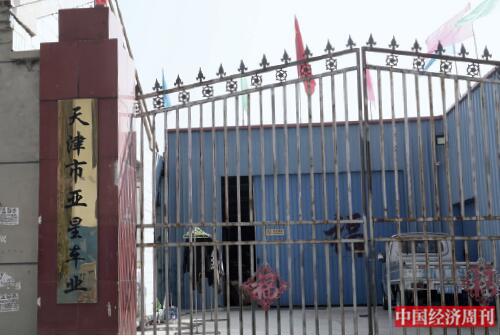 共享單車沖擊波：中國“自行車第一鎮(zhèn)”的衰落