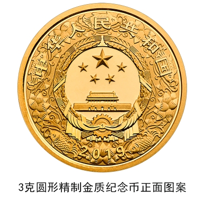 全國僅限18枚 20斤黃金打造的10萬元面額新幣長這樣