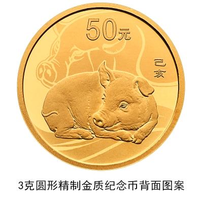 全國僅限18枚 20斤黃金打造的10萬元面額新幣長這樣