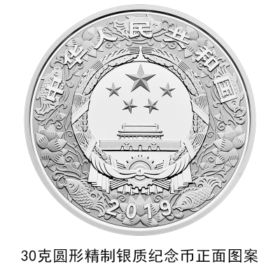 全國僅限18枚 20斤黃金打造的10萬元面額新幣長這樣