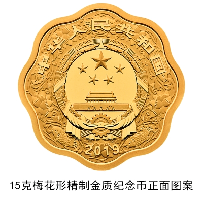 全國僅限18枚 20斤黃金打造的10萬元面額新幣長這樣